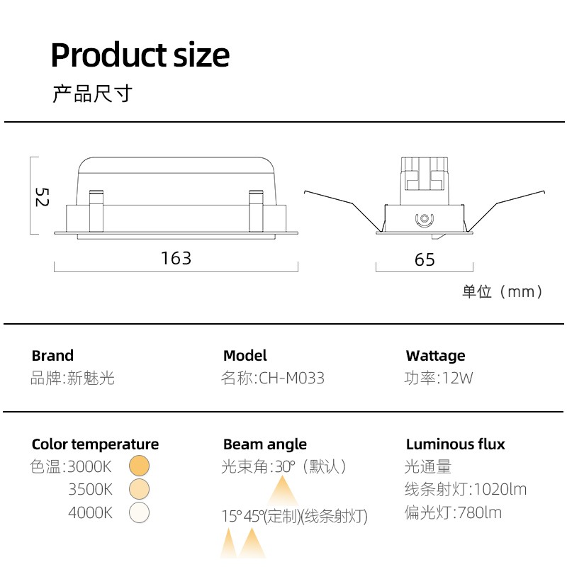 魅光照明  LED线性射灯条形天花灯长方形迷你格栅射灯偏光洗墙灯