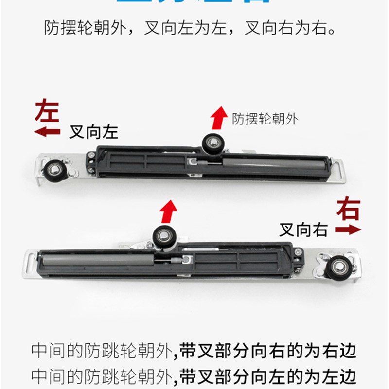 移门阻尼器缓冲器衣柜推拉门缓慢关门闭门器壁柜橱柜门缓冲防撞器