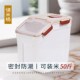 家用厨房储米桶50斤防潮防虫密封加厚米缸装 面粉大号塑料收纳米桶