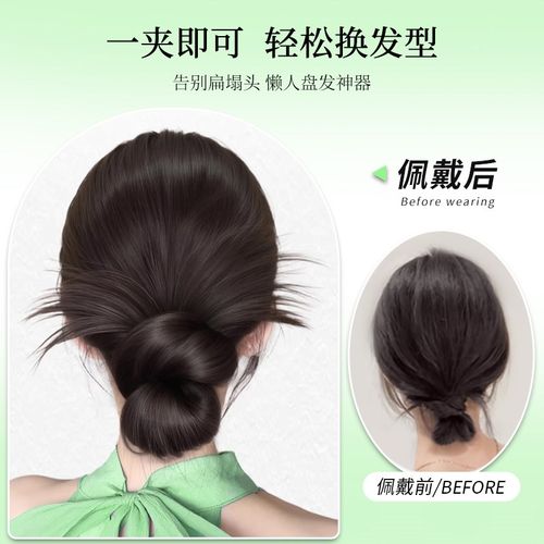 丸子头假发女鸡毛抓夹盘发神器发包低扎造型头饰蓬松后脑勺假发圈