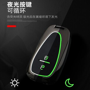 适用雪佛兰沃兰多钥匙套2键创酷18/19/20/21/22款汽车金属壳包扣