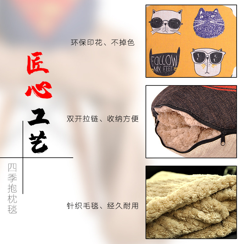 汽车抱枕被子两用一对装车内车用后排毛毯二合一车上可爱多功能