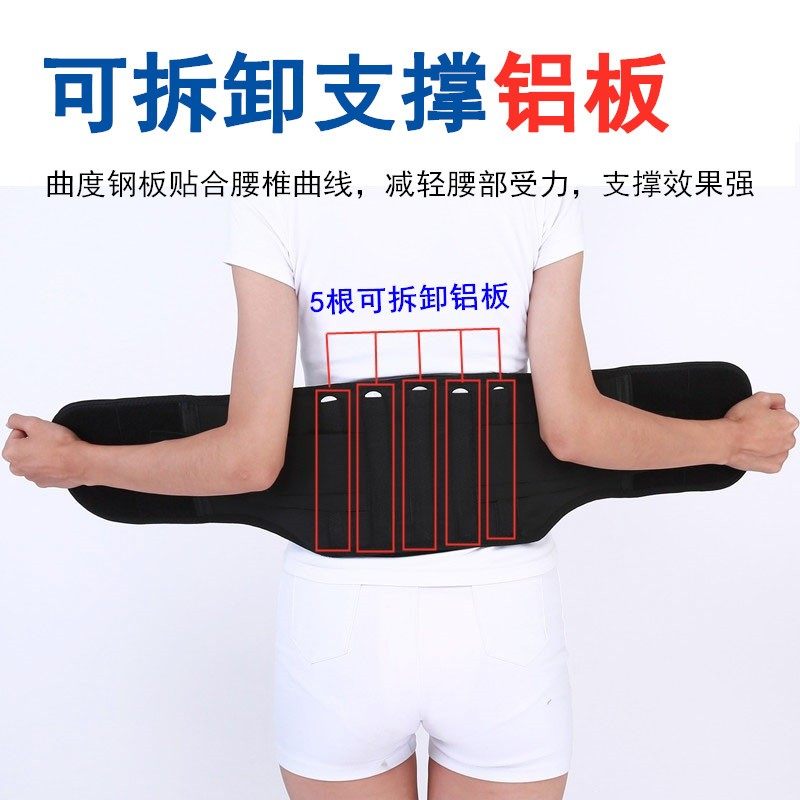 四季透气护腰带自发热保暖腰椎钢板支撑固定带腰围腰托腰疼男女士,个人护理/保健/按摩器材,保健护具(护腰/膝/腿/颈),淘宝优惠券,粉丝福利购,淘宝优惠卷