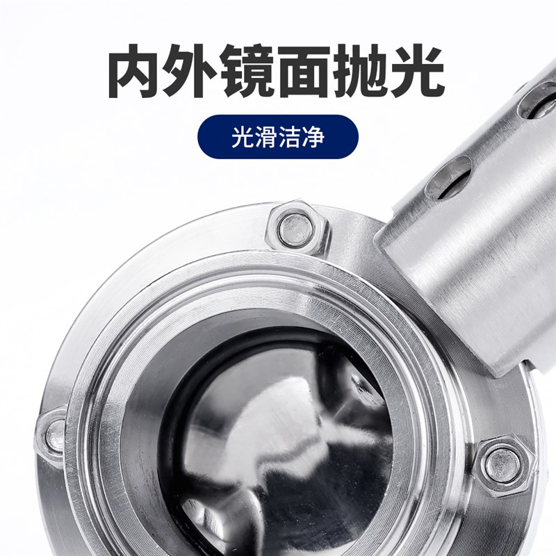 304不锈钢快装蝶阀食品卫生级手动快接卡箍式夹头四氟粉尘D81X-16