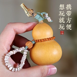 天然葫芦把玩文玩手捻小绕指手把件随身男女盘玩包挂件迷你饰品