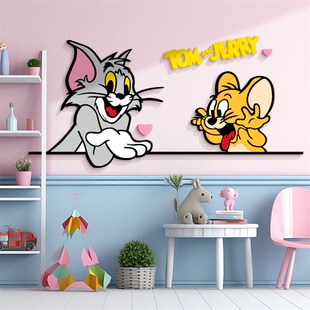 猫和老鼠贴纸儿童房间布置装 饰画男孩卧室床头墙面卡通区海报背景