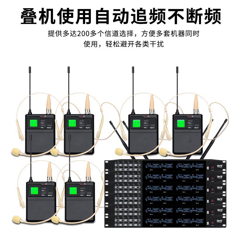 专业舞台演出耳麦头戴式无线话筒调频一拖四腰包胸麦领夹式麦克风