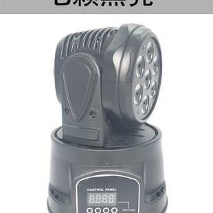 LED七颗摇头帕灯LED全彩帕灯光束灯KTV激光灯婚庆摇头灯酒吧灯光