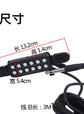 木吉他拾音器免钻孔38-41寸木吉他专用音孔拾音器弹奏类乐器配件