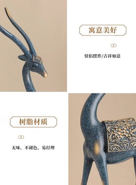 威弗列德装饰招财客厅美式家庭斗柜装饰品鹿摆件玄关家居摆设
