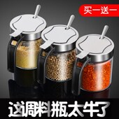 厨房玻璃盐巴调料盒盐罐子调味料瓶家用调味品罐收纳高端组合套装