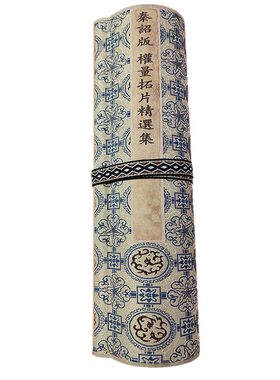 秦诏版 权量拓片精选集 高清微喷复制篆书书法碑拓长卷宣纸绢布画