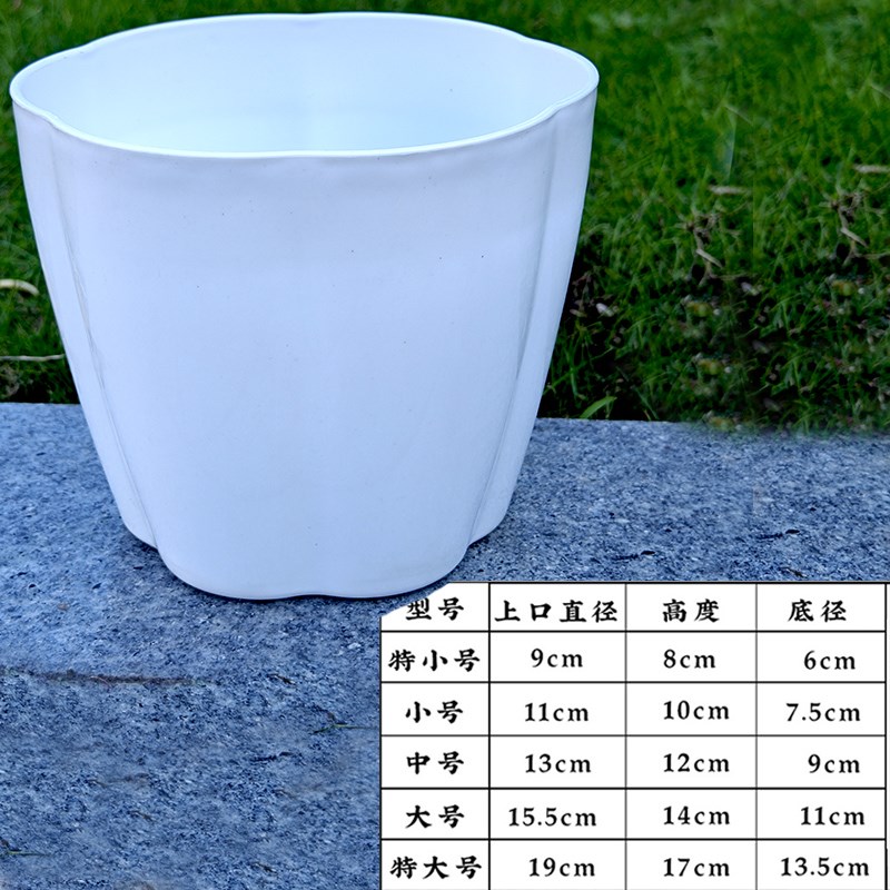 花瓣花盆加厚耐用环保彩色简约时尚家用客厅多肉绿萝盆栽塑料盆