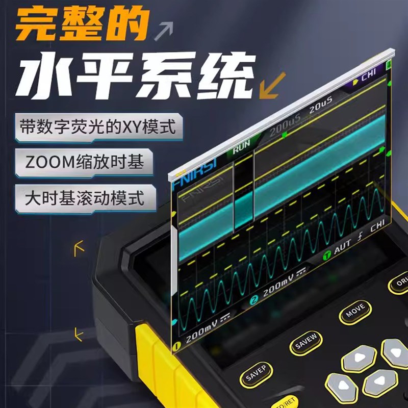 DPOX180H手持荧光数字示波器双通道二合一小型便携式仪表汽修180M
