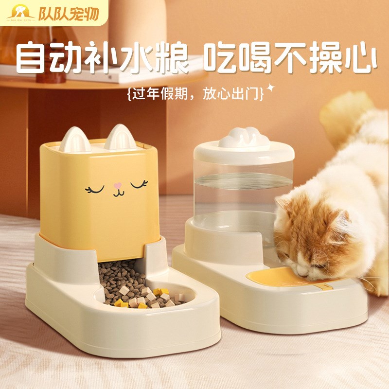 猫食盆猫咪饮水机宠物喝水猫碗双碗自动流动饮水一体机狗狗不湿嘴