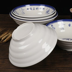 舌尖上的中国碗密胺商用面馆专用塑料羊肉汤粉店牛肉面油泼面大碗