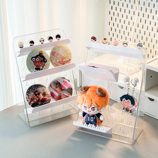 吃谷人吧唧展示手办盲盒挂件收纳亚克力洞洞板桌面收纳盒置物斜架