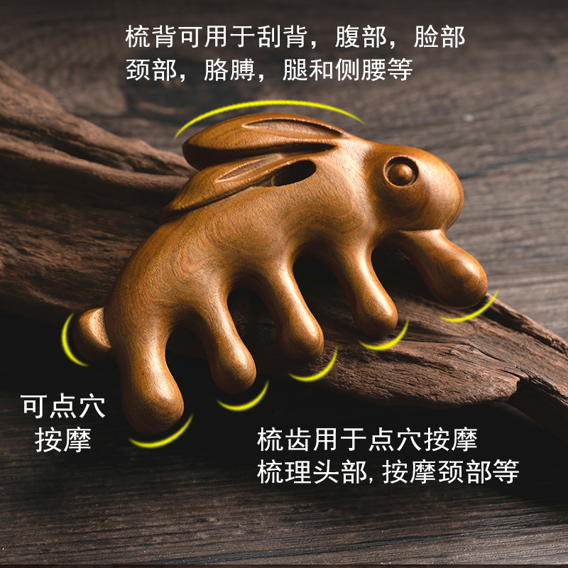 多功能五齿按摩梳子男女檀木头部经络梳刮痧脸部颈部头疗便携宽齿