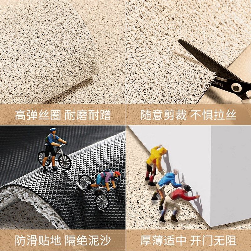 快递外卖放门口丝圈地垫进门防滑脚垫玄关家用门口门垫可裁剪地毯,居家布艺,家用脚垫,淘宝优惠券,粉丝福利购,淘宝优惠卷