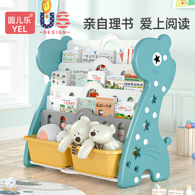 儿童书架儿绘本架家用宝宝玩具收纳架落地简易小型整理置物架多层