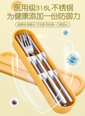 Geego筷子勺子套装316不锈钢便携餐具收纳盒三件套叉子儿童小学生