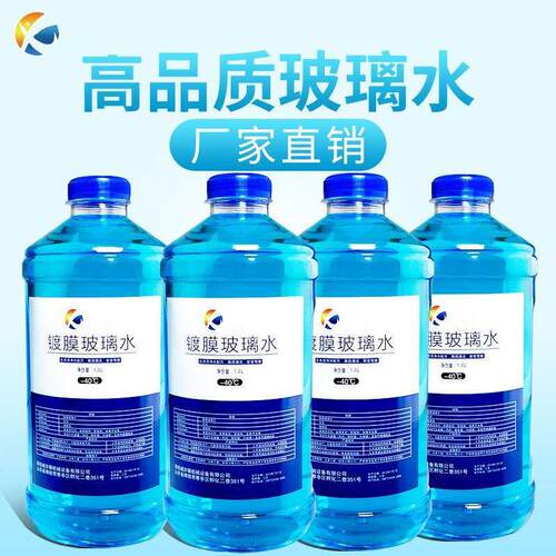 适用赛力斯汽车 问界M7 问界M5新能源汽车玻璃水冬季防冻去油膜除