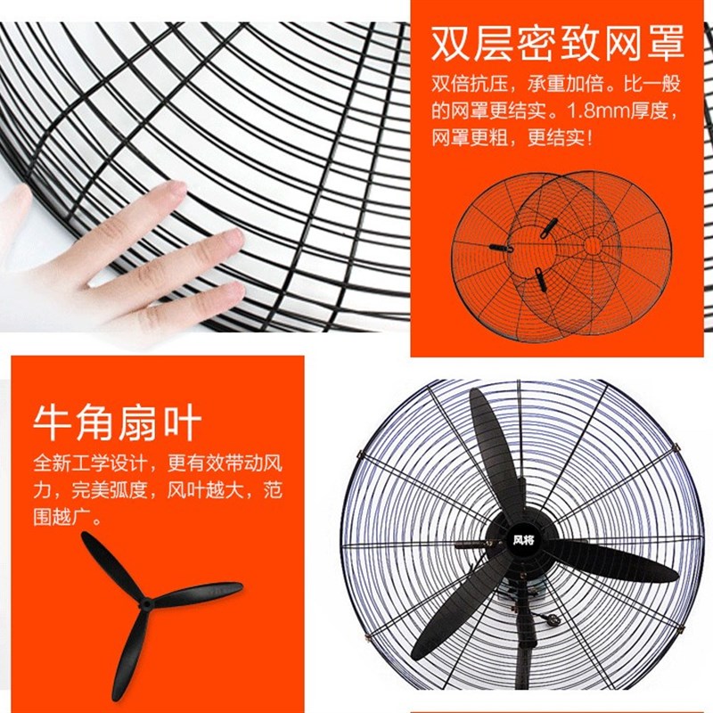 380V工业风扇强力牛角挂壁扇机械摇头工厂用三相电纯铜电机排风扇