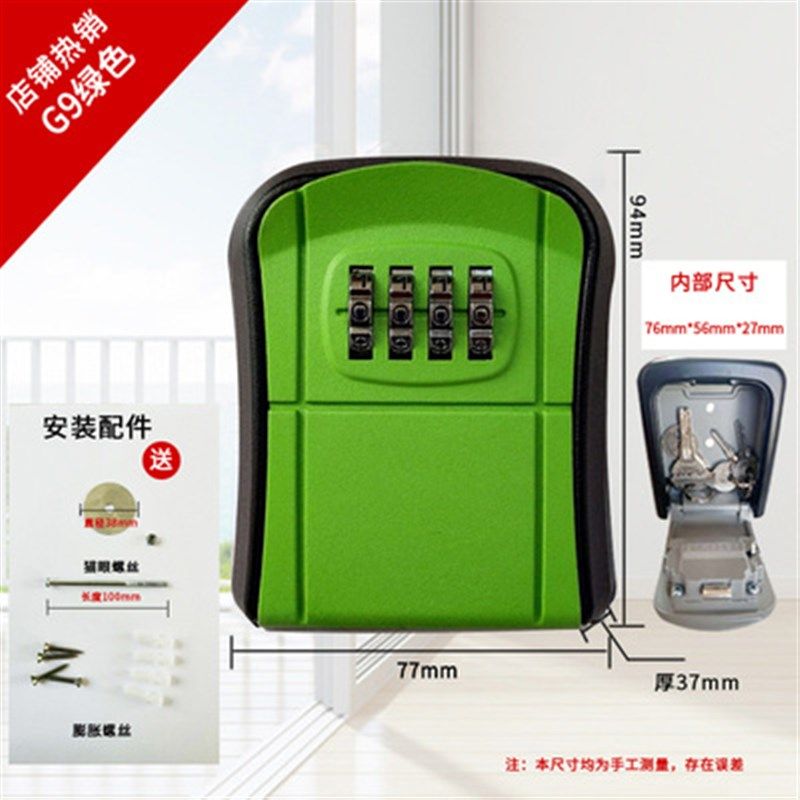 装修密码钥匙盒免打孔壁挂金属猫眼工地防盗门口放临时密码锁盒子,基础建材,挂锁/指纹挂锁,淘宝优惠券,粉丝福利购,淘宝优惠卷