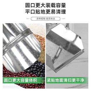 加厚铁簸箕农用粮料铲戳子学校垃圾扒子畚斗家用煤炭铲子金属料铲