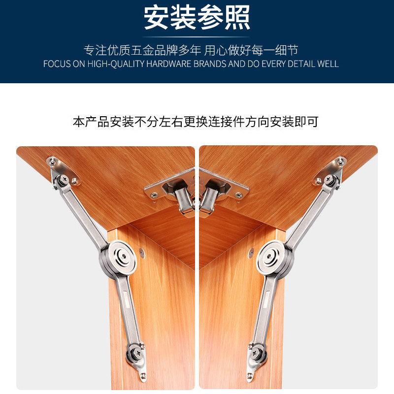 上翻门随意停液压支撑杆拉杆柜门榻榻米气压杆气撑杆升降杆任意停