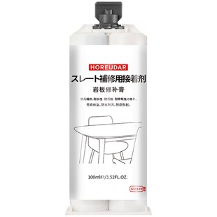 厨房橱柜台面裂缝修补灶台开裂填缝大理石修复石英石人造石接缝胶