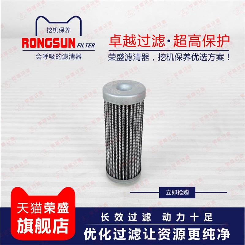 滤清器适配柳工9045E微挖洋马4TNV88空滤机柴滤吸油回油滤先导滤