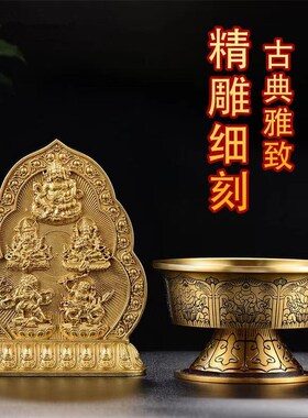 纯铜水财神五路财神密宗藏式供奉金色古色五路财神爷供水碟杯摆件