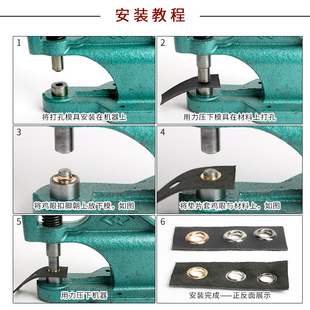 X展架广告篷布窗帘气眼鸡眼扣空心铆钉鞋眼古铜色银白色金色齐全
