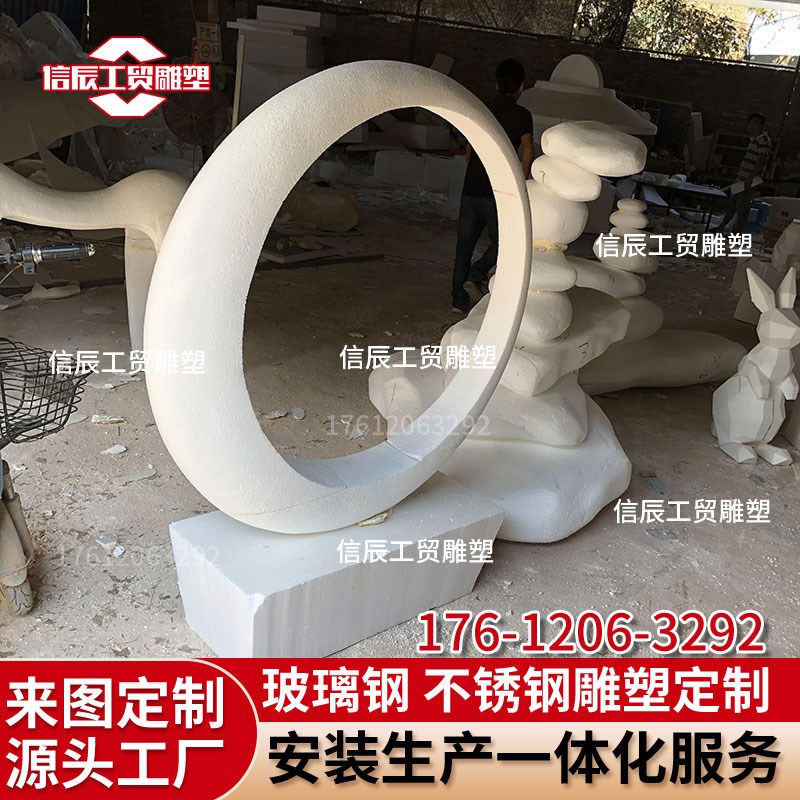 定制大型玻璃钢泡沫雕塑泡沫硬化半月雕塑装饰展厅商场广场美陈