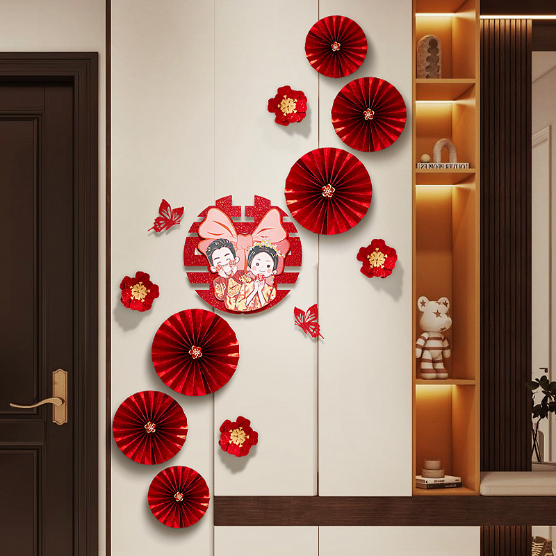 婚房装饰套装结婚客厅玄关背景墙布置卧室喜字贴拉花简约婚庆用品