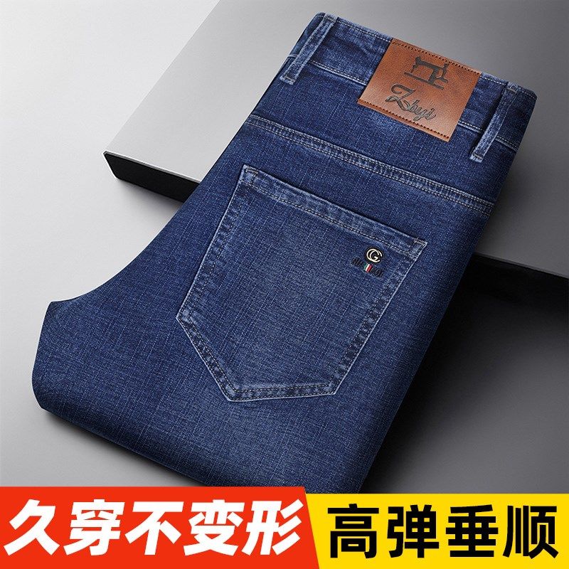 牛仔裤男加绒加厚宽松直筒大码中年爸爸秋冬季弹力男士休闲长裤子