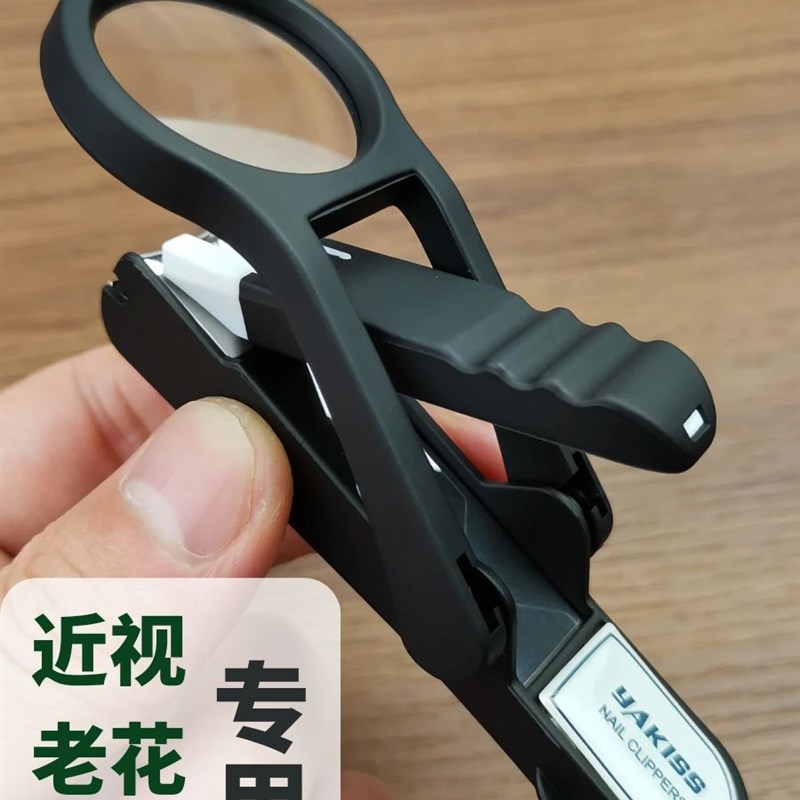 放大镜指甲刀指甲剪老年人专用剪指甲神器磨脚磨甲锉不飞溅