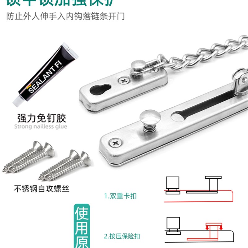 门锁扣酒店宾馆门扣门栓不锈钢防盗链门链免打孔房门插销反锁神器