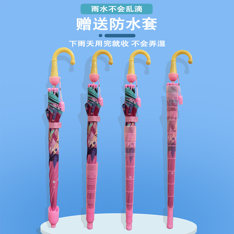 防水套儿童安全雨伞男童女童长柄宝宝幼儿园上小学防晒黑胶晴雨伞