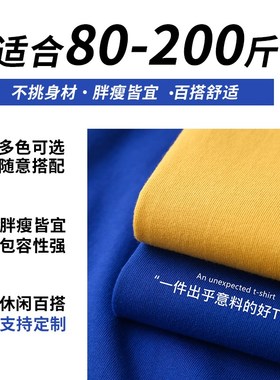 摇滚洗剪吹-fuc和弦-吉他纯棉男女全棉衣服短袖圆领T恤定制印字潮