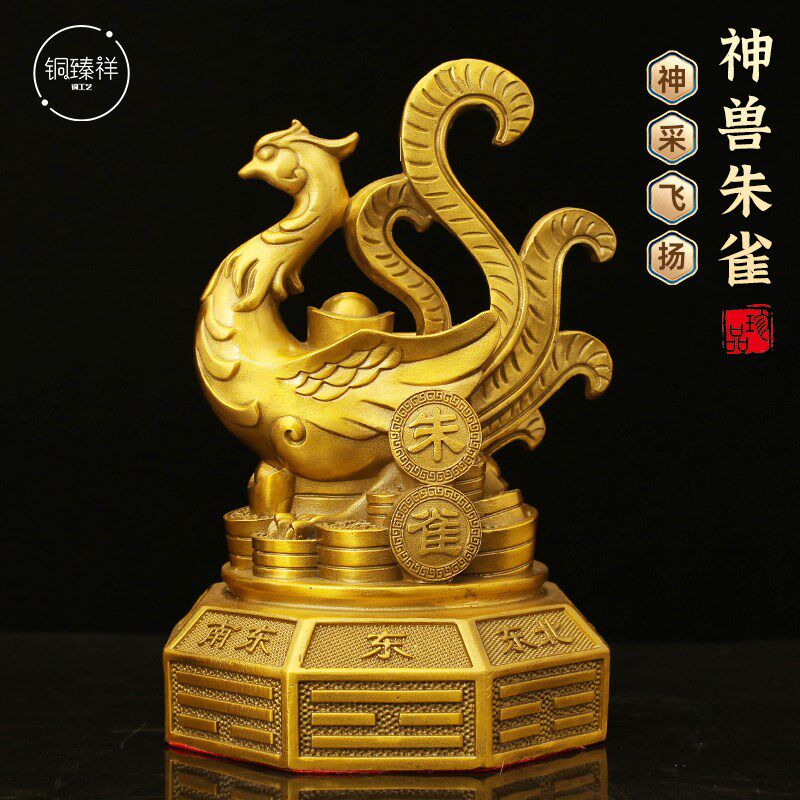 纯黄铜青龙玄武蛇龟朱雀白虎八卦四方神兽工艺礼品摆件铜器装饰品
