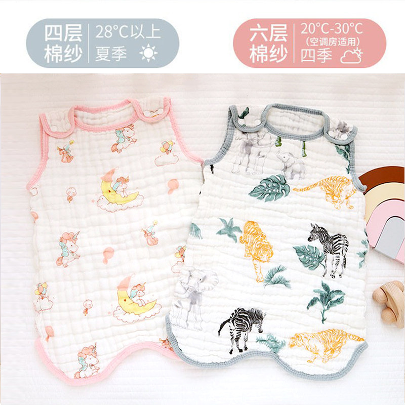 婴儿睡袋夏季薄款纯棉纱布新生儿童夏款无袖背心式夏天宝宝防踢被,婴童用品,睡袋/防踢被,淘宝优惠券,粉丝福利购,淘宝优惠卷