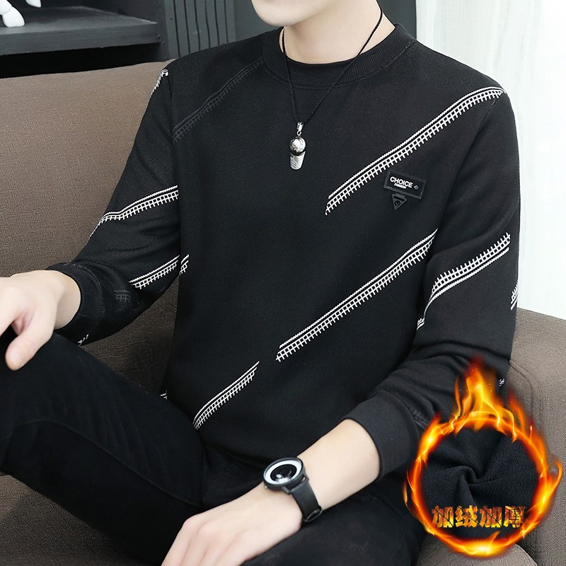 男士卫衣加绒加厚毛衣冬季新款一体绒宽松圆领保暖上衣打底针织衫