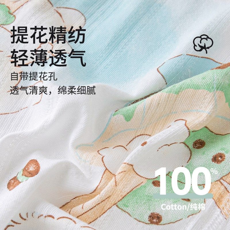 婴儿连体衣夏季短袖网眼空调服透气薄款男女新生幼儿宝宝睡衣夏装,童装/婴儿装/亲子装,连身衣/爬服/哈衣,淘宝优惠券,粉丝福利购,淘宝优惠卷