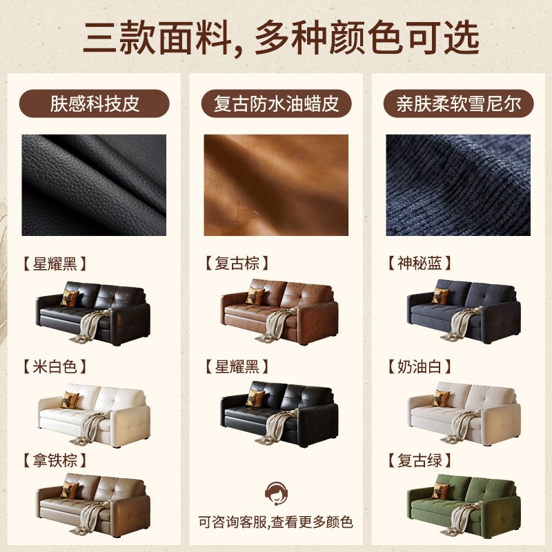 木宫匠家具saba像素沙发床中古风沙发床折叠两用2024设计师新款图片