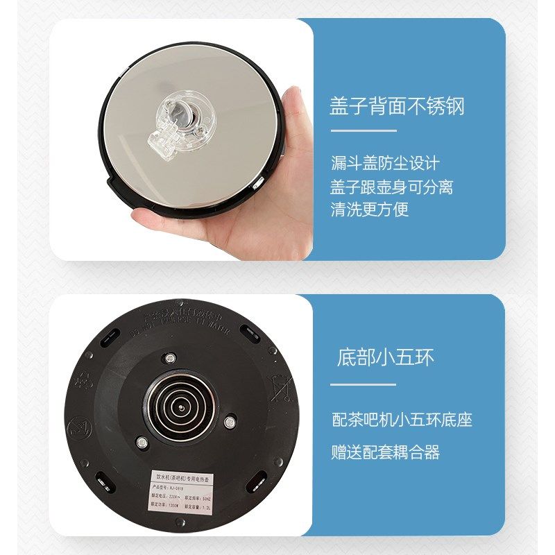 电热水壶养生壶配件茶吧机单壶加热壶高硼硅防爆玻璃304不锈钢壶