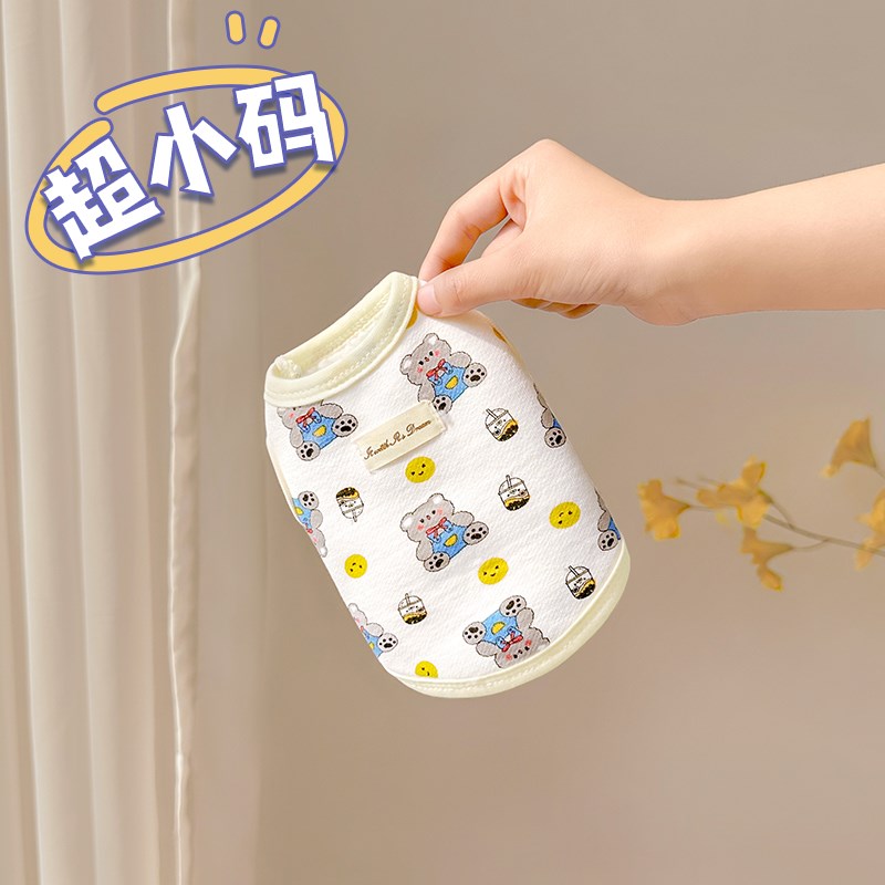 超小体幼猫幼犬秋冬款衣服小猫小狗茶杯犬吉娃娃加绒背心2024新款