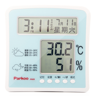 大屏电子温湿度计 家用婴儿房室内高精度温度计带双闹钟报时农历