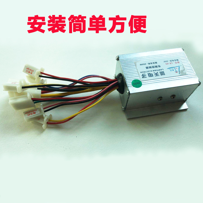 小海豚电动自行车滑板车小沙滩车24伏V250W300w有刷控制器蓝天子